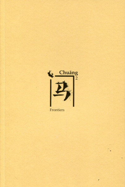 Chuang 2 - Frontiers