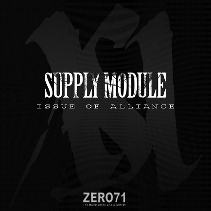 Supply Module: Issue Of Alliance