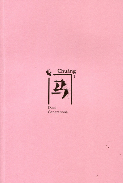 Chuang 1 - Dead Generations